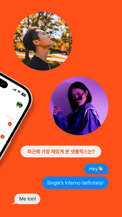 스몰토크(smalltalk) - 같이하는 영어 공부