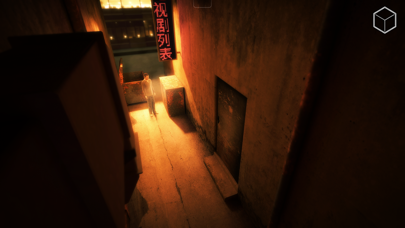 Screenshot #1 pour Lost Echo