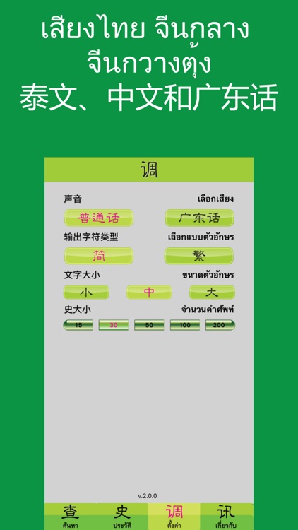 Daxiang Grammar screenshot-3