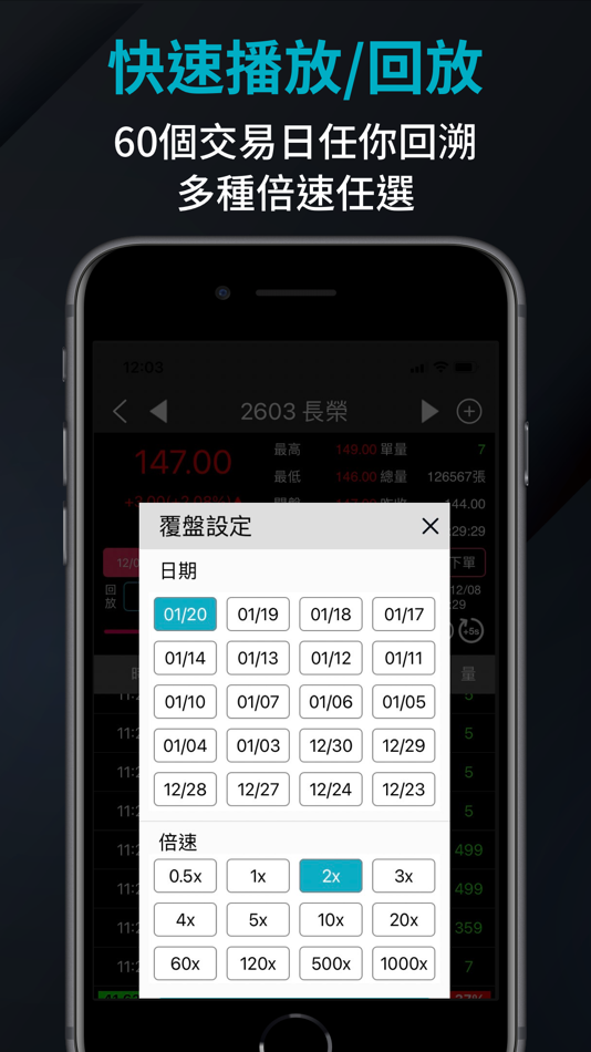 #7. 台股時光機 (iOS) 来自: Galaxy Digital Co., Ltd.
