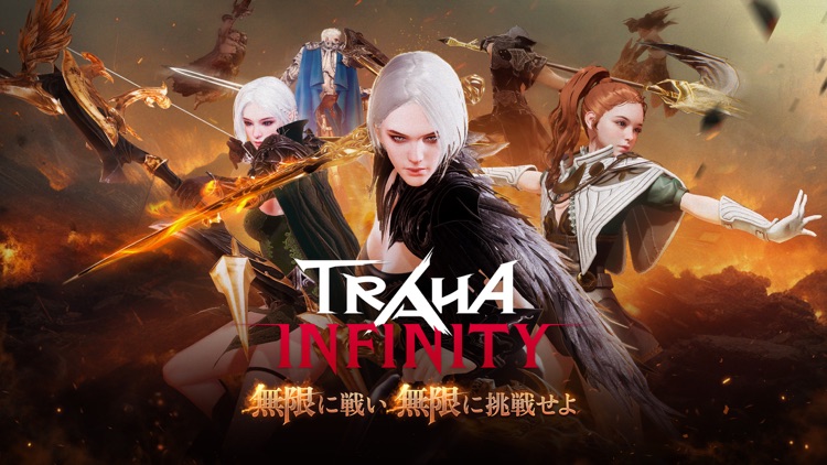 TRAHA INFINITY