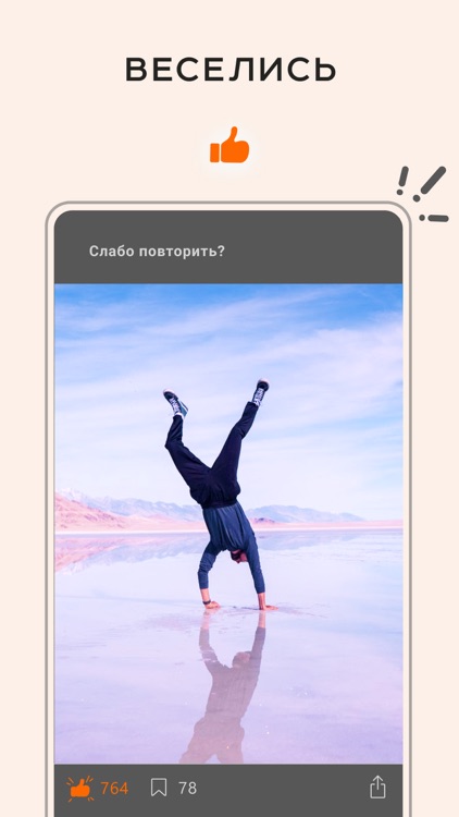 Приколы и мемы