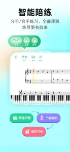 虫虫钢琴谱-钢琴师调音陪练弹唱 screenshot #5 for iPhone