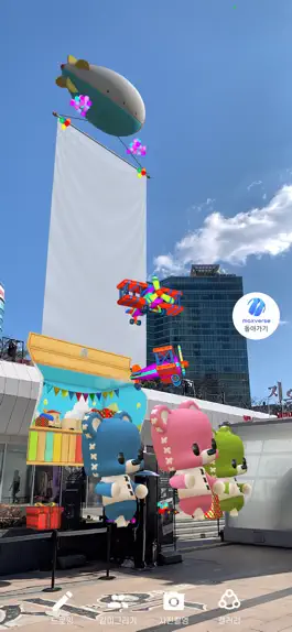 Game screenshot WE PAINT apk