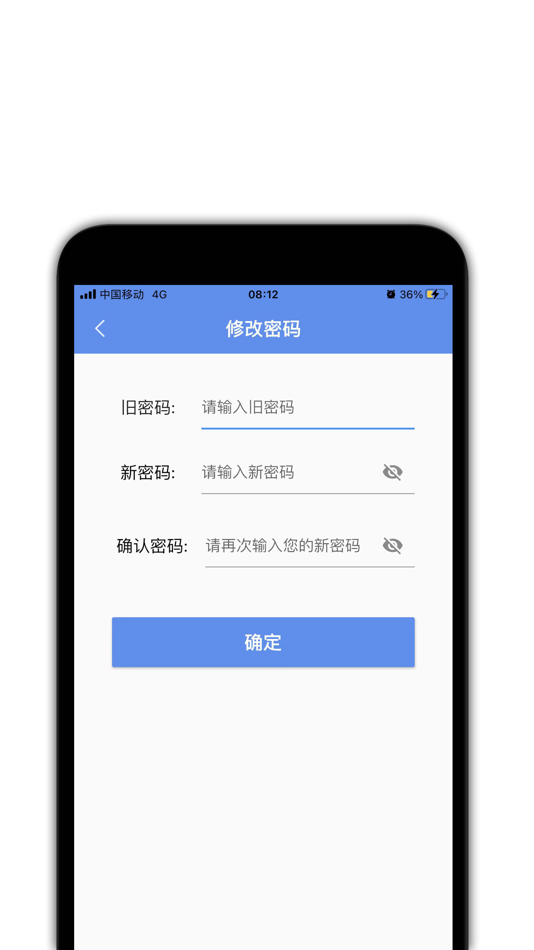 #10. 瓦力-速递 (iOS) 由: 富泰华工业(深圳)有限公司
