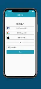 鏡週刊 screenshot #3 for iPhone