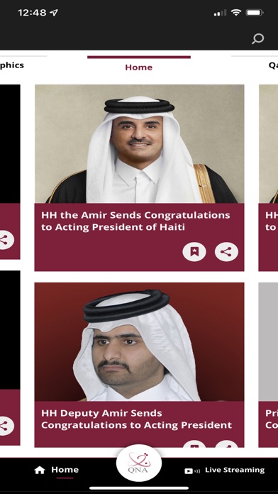 QNA NEWS 2 Screenshot 2 - AppWisp.com