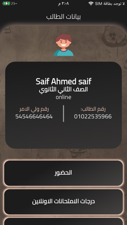 حسن محمد - Hassan mohamed