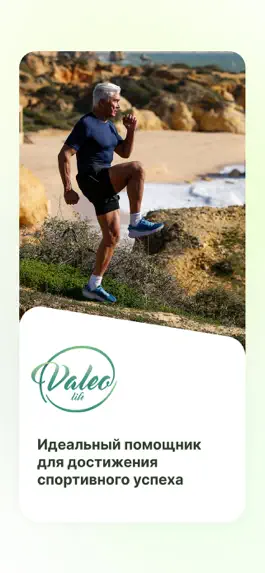 Game screenshot Valeo Life mod apk