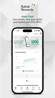 baitak rewards iphone screenshot 1