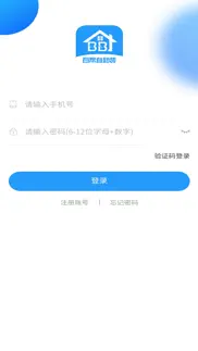 How to cancel & delete 百帮自助装 2