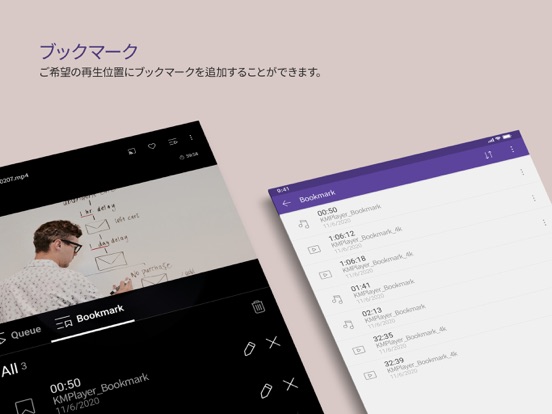 KMPlayer+ Divx Codecのおすすめ画像5