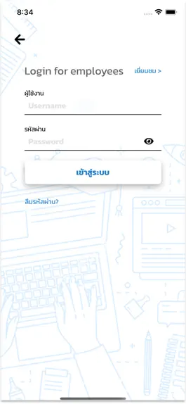 Game screenshot วิซิโม่ apk