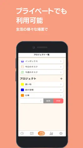 Game screenshot コンダクター hack