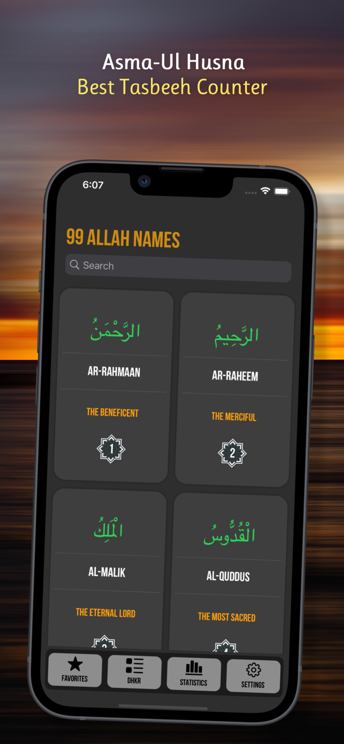 Asma ul Husna - 99 Allah Names