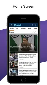 zoom news iphone screenshot 3