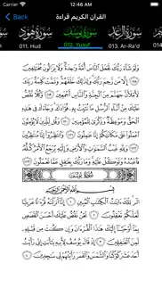 How to cancel & delete tilawa quran - yasser aldosari 1