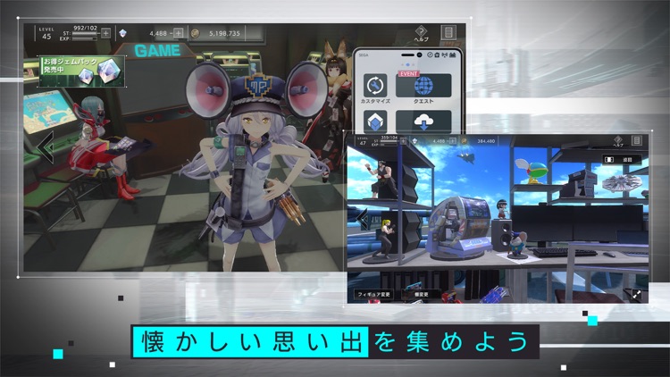 エラーゲームリセット -エラゲ シューティングRPG- screenshot-4