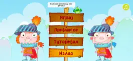 Game screenshot Čuvari Zmajevog blaga apk
