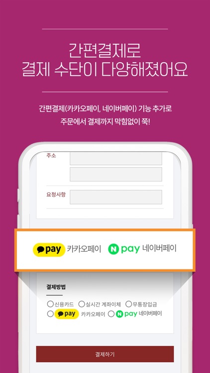 행복한고구마 screenshot-3