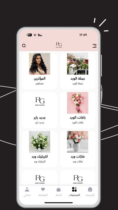 راير rare Screenshot