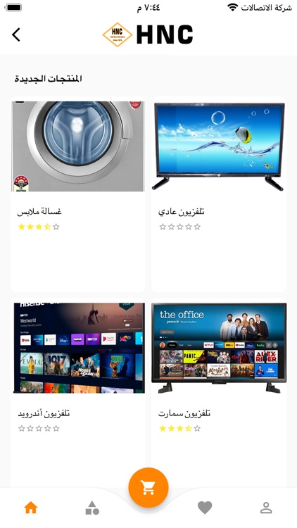HNC App
