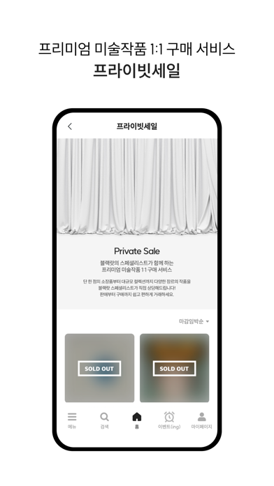 BLACKLOT Screenshot