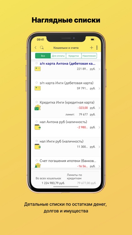 Деньги (ex Миниденьги)