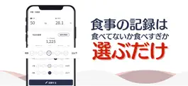Game screenshot 食事管理を簡単にするダイエットアプリBeeLife apk