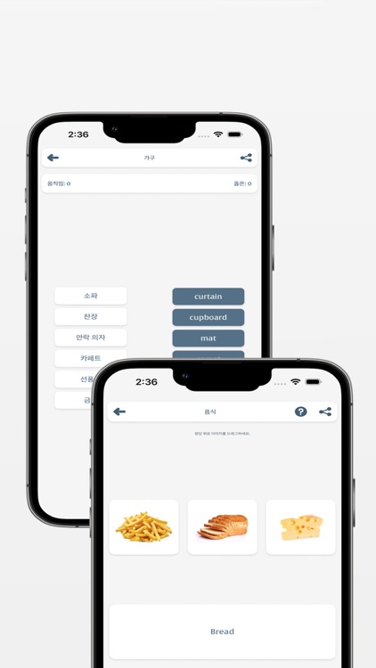 한국어 영어를 배우다 screenshot-6