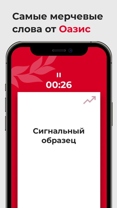 Дело в шляпе. Oasis x Шапка Screenshot