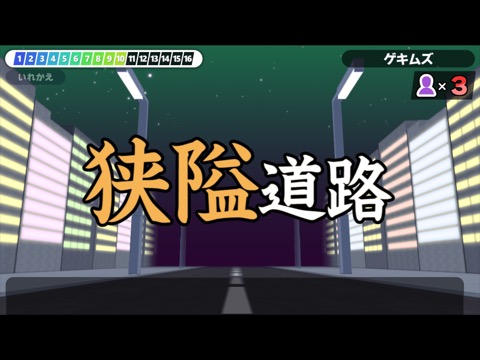 漢字でGO!のおすすめ画像6