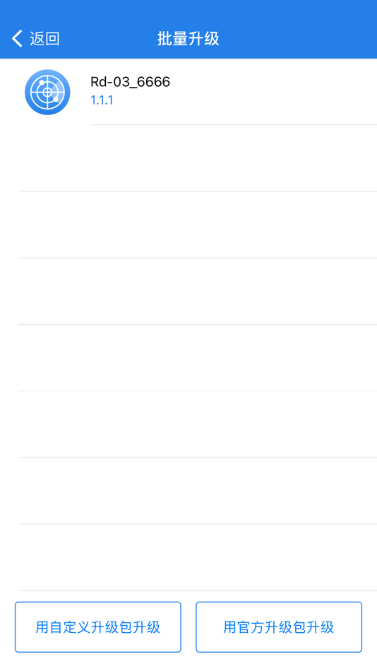 #2. 安信可配网助手 (iOS) 由: AI-Thinker Co.,Ltd