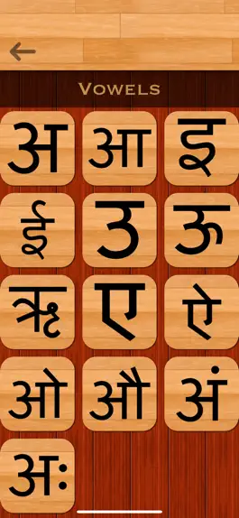 Game screenshot Hindi 101 - Learn to Write hack