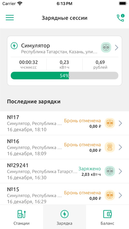 #8. Non Stop Power (iOS) 由: ZETZ, OOO