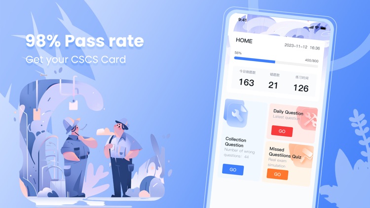 CS Card Test Prep 2024