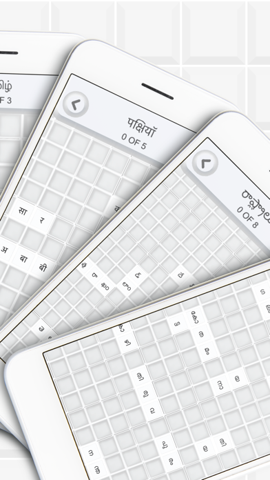 Word.ly : Word Search Puzzles Screenshot