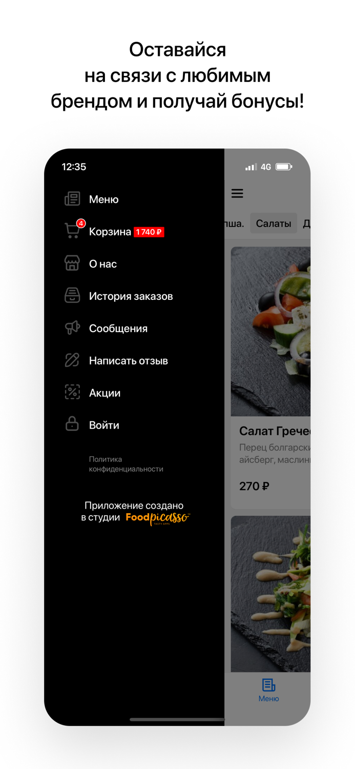 Самурай  Чита