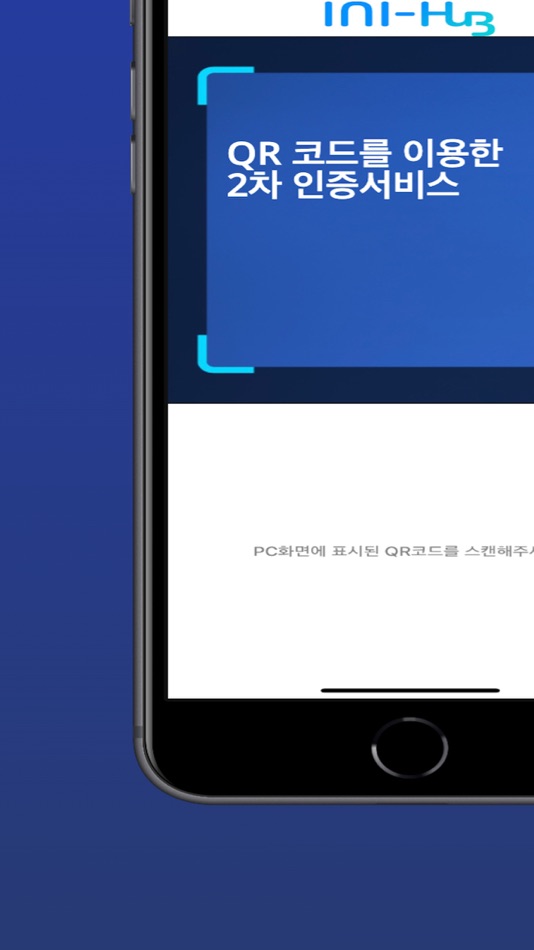 #3. 이니허브 (iOS) 由: INITECH INC.