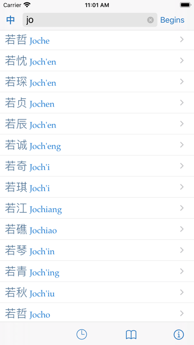 Screenshot #1 pour The CJKI Chinese Names Dict.