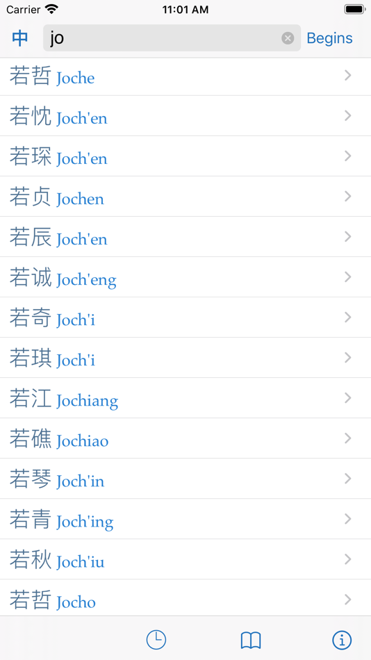 #1. The CJKI Chinese Names Dict. (iOS) 来自: CJKI