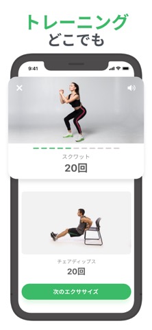 FitCoach: パーソナルフィットネス、痩せる アプリのおすすめ画像5