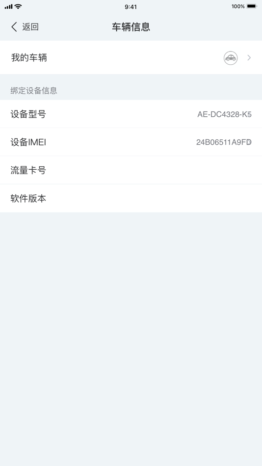 #2. FIRST SCENE (iOS) 来自: 波 谢