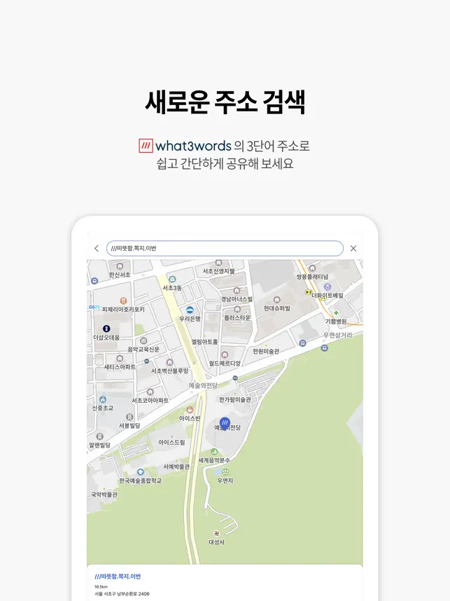 아이나비 에어 - 돈 버는 내비게이션
4+
_6