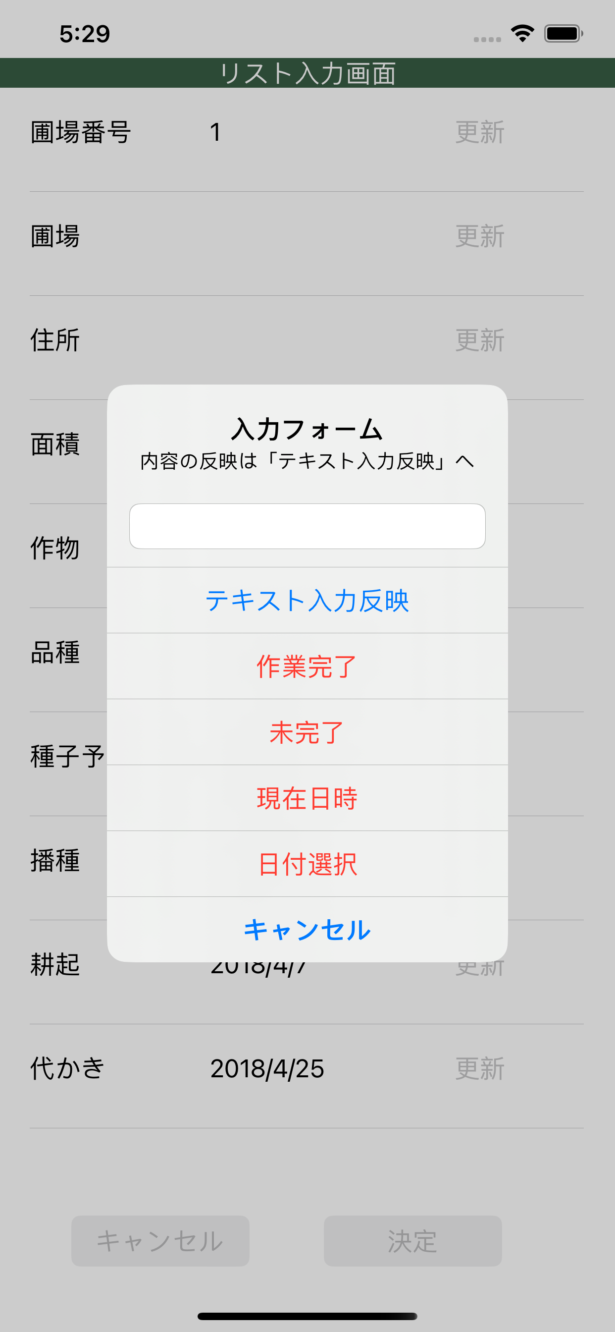 Z-GIS.ii - スマホ版 Z-GIS