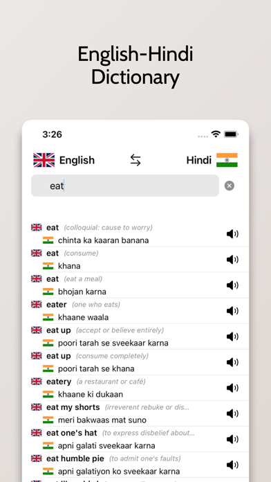 Hindi/English Dictionary Screenshot
