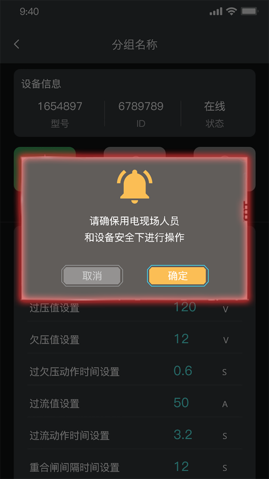 #4. 横贯 (iOS) 由: 杭州横贯光电科技有限公司