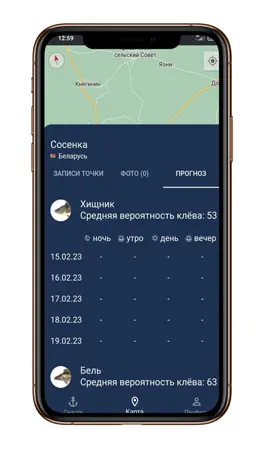 Game screenshot FishForecast apk