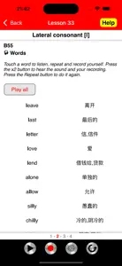 Get Rid of Chinese Accent screenshot #4 for iPhone