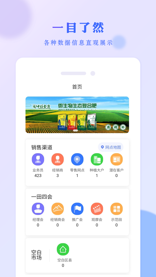 #1. 掌上鄂中 (iOS) 由: Xiangyang Weishenghuo E-Commerce Co., Ltd.